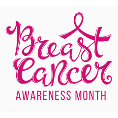 关爱乳腺癌艺术字高清免扣素材