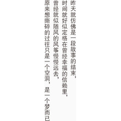 毕业艺术字