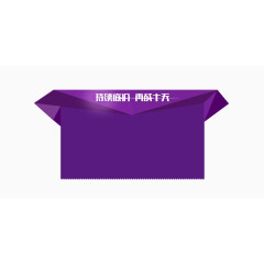 紫色不规则装饰图案