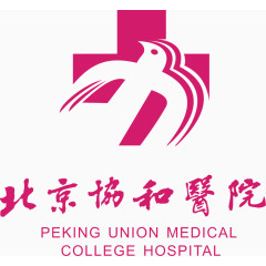 北京协和医院标志
