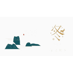 简约创意ppt元素