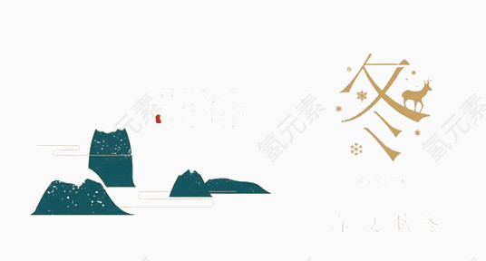 简约创意ppt元素
