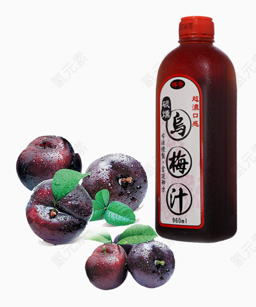 乌梅汁