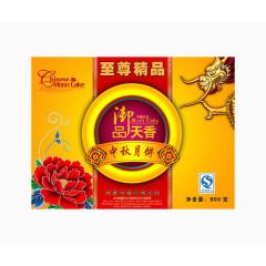 中秋节月饼包装设计