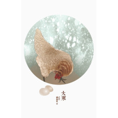 二十四节气