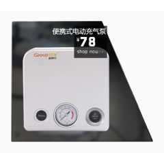便携式电动充气泵