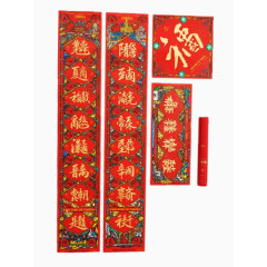 春节对联