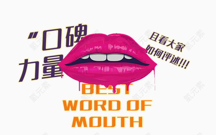品质