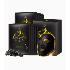 鱼子精华美颜黑面膜