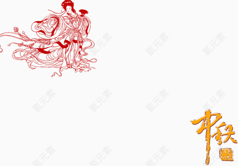 中秋节图案