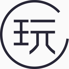 聚玩（未激活）