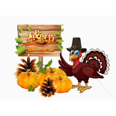 南瓜感恩节
