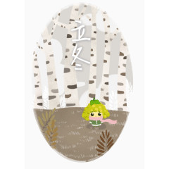 立冬节插画