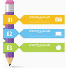 矢量铅笔流程图