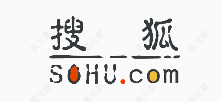 搜狐