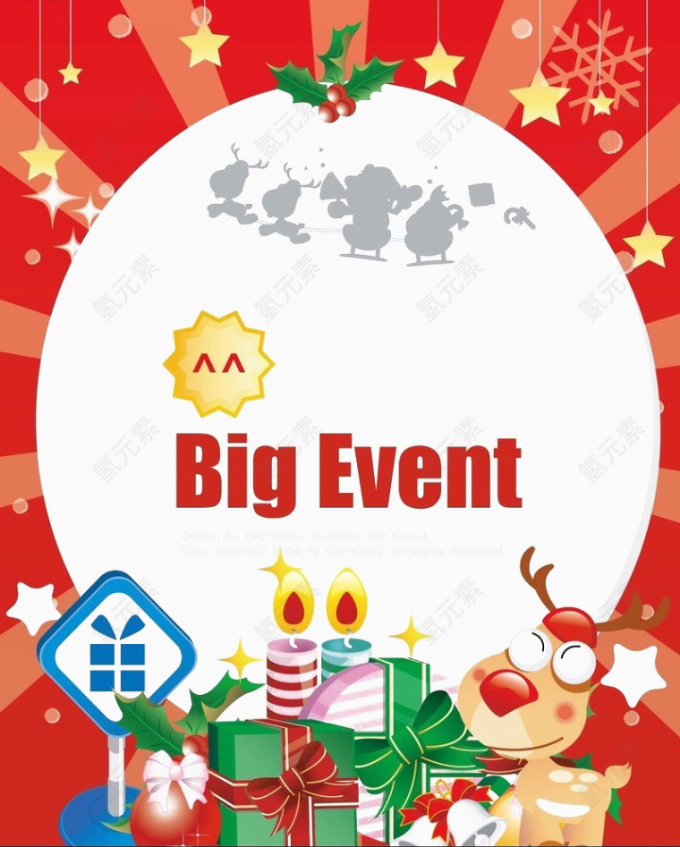 红色背景圣诞主题卡片