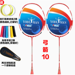 红色羽毛球拍