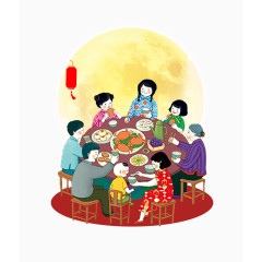 月圆夜团圆饭