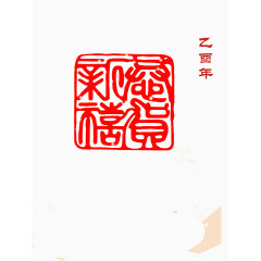 中国风海报