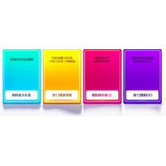 彩色线框展示牌