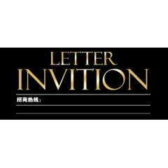 房地产促销装饰