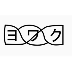 矢量日本洗涤标识