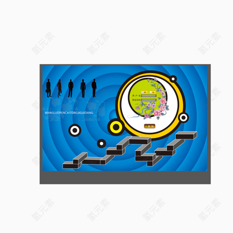 时尚达人海报宣传矢量图