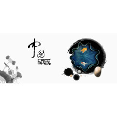 水墨荷叶上的锦鲤