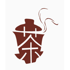 茶艺术字