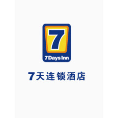 7天连锁酒店LOGO