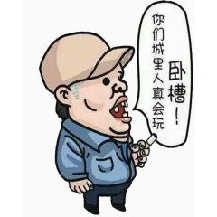抽烟丑男孩