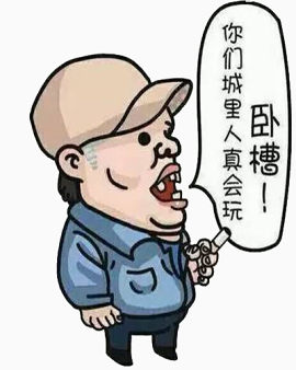 抽烟丑男孩