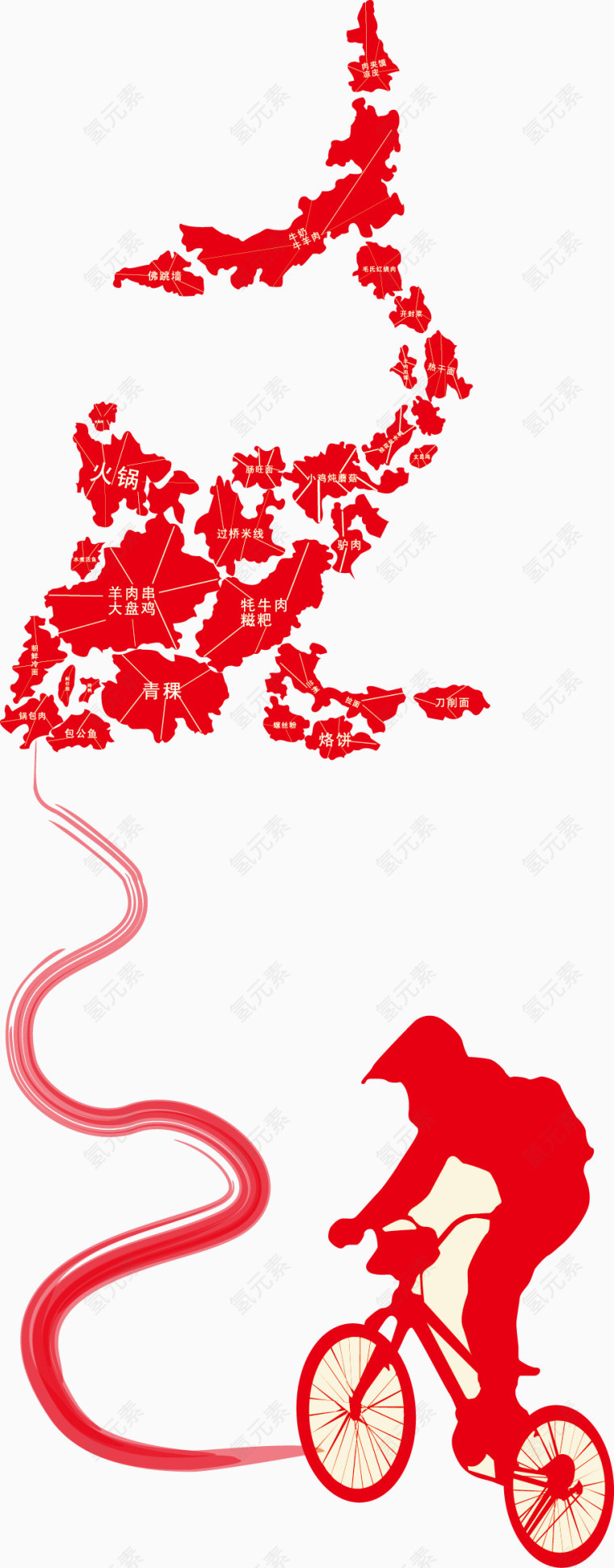 寻找美食之旅