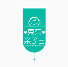 标签