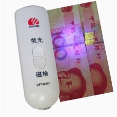 紫外线活磁检测笔