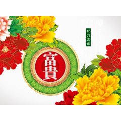 富贵牡丹背景图