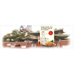 端午节风景装饰