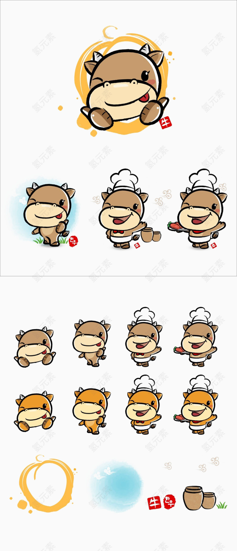 卡通可爱的厨师小牛