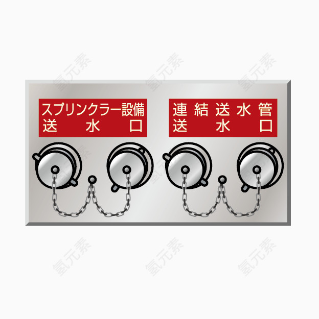 卡通消防工具