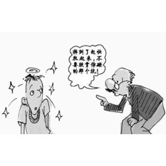 勇于面对挫折不怕困难