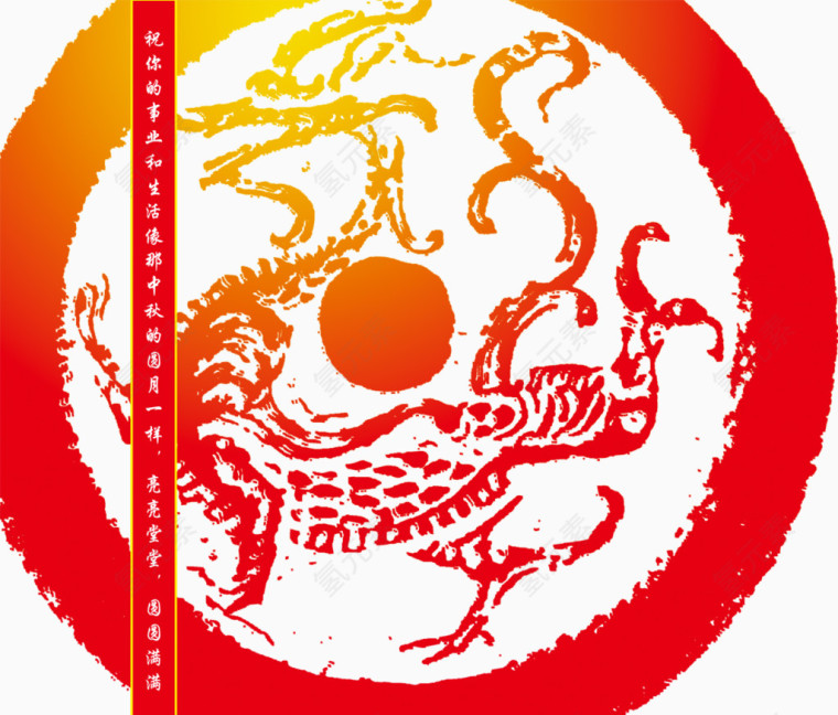 红色龙图腾邀请函装饰