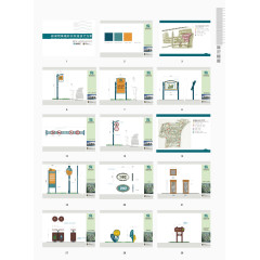 矢量地产标识系统