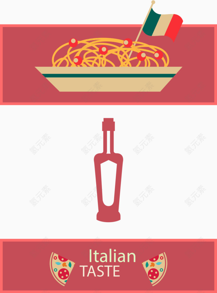 意大利面插画AI矢量