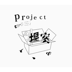 艺术中英文字提案