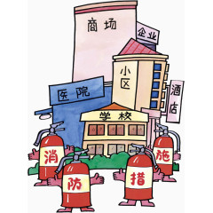 消防漫画