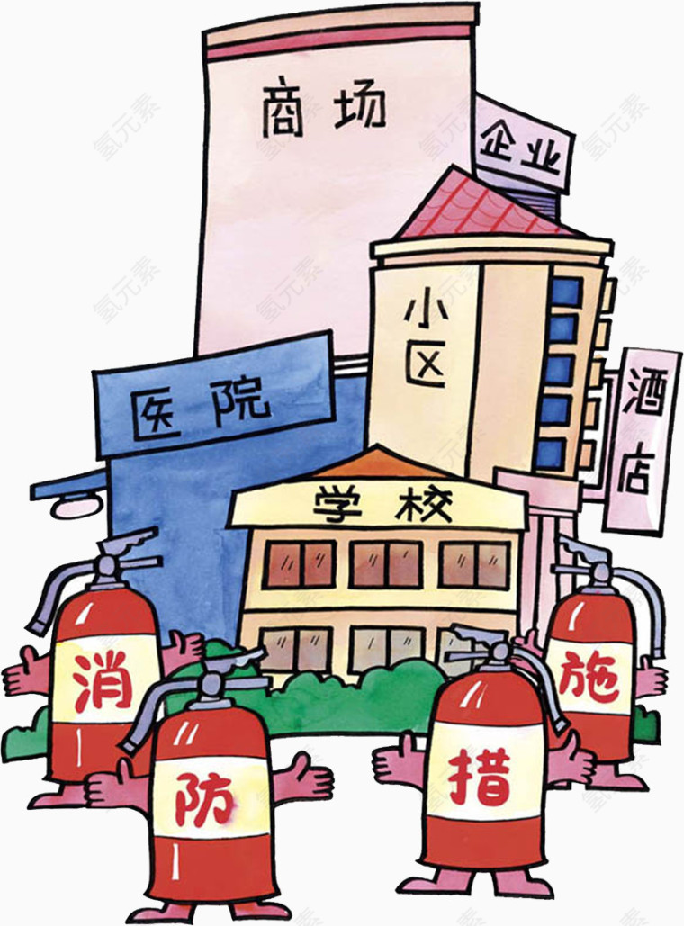 消防漫画