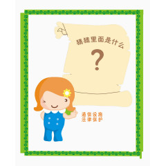 公益广告