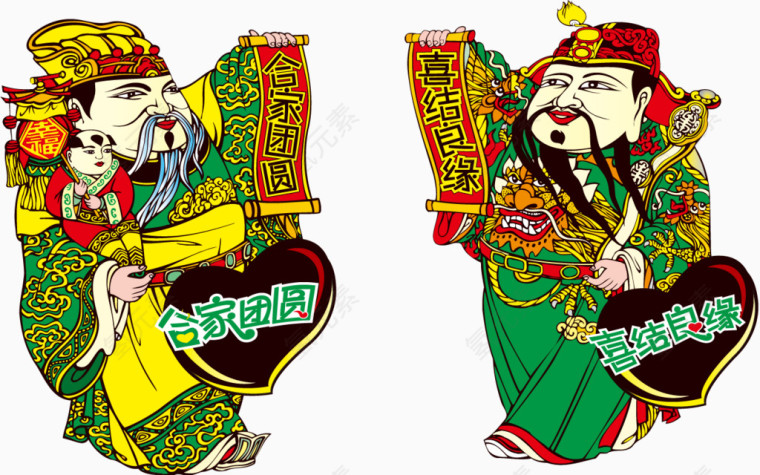 合家团圆PNG矢量素材