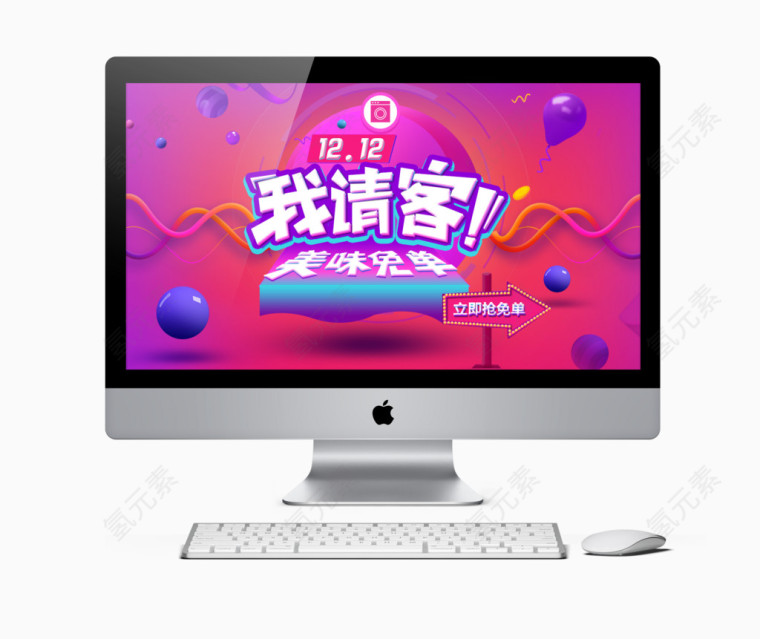 电脑显示器