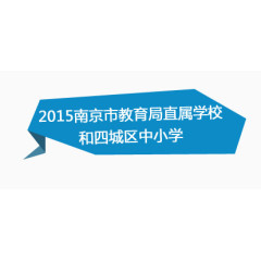 广告语不规则图形
